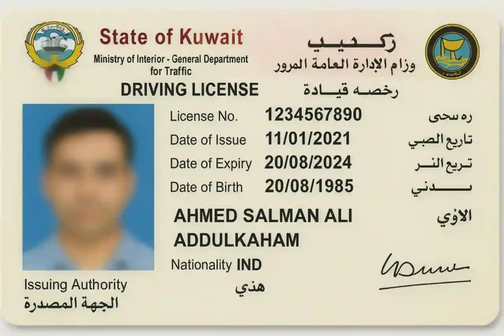 driving license